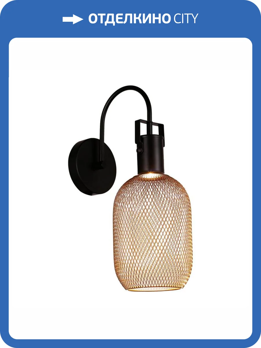 Бра Moderli Alina V2800-1W фото 4