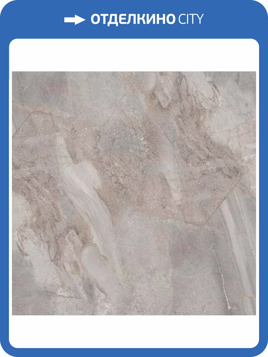 Керамогранит Gracia Ceramica Volterra 10404002117 45x45 фото 2