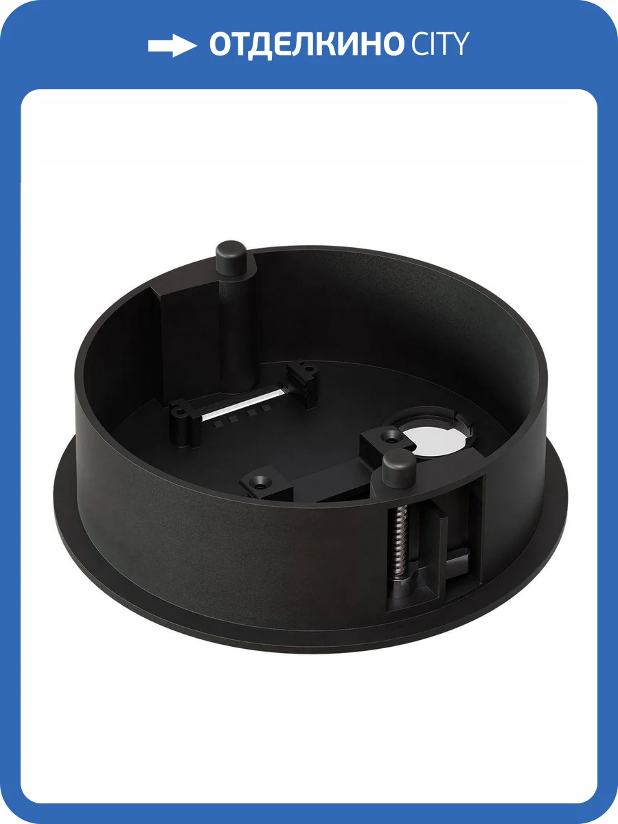 Встраиваемое основание Kink Light Сатори 191-2,19 фото 3