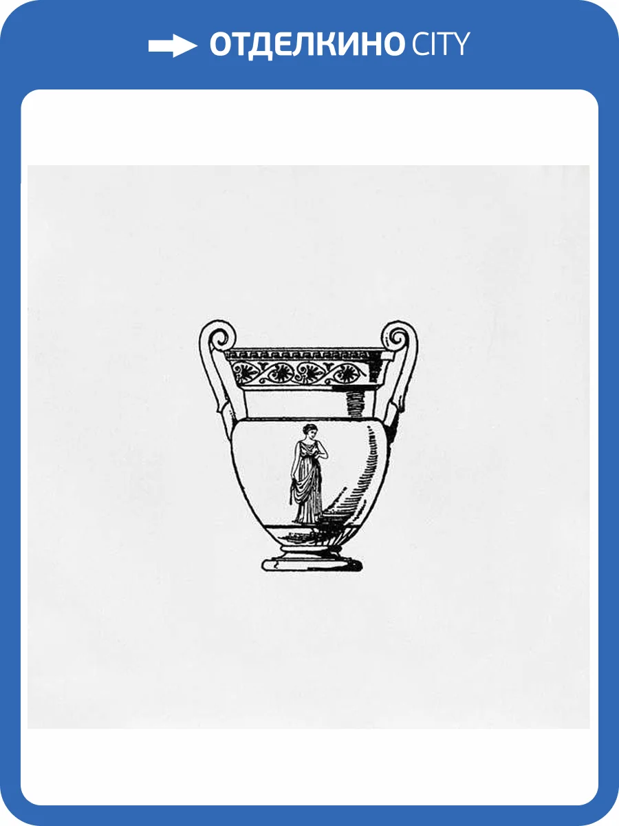 Декор Kerama Marazzi Авеллино STG/C506/17006 15x15 фото 2