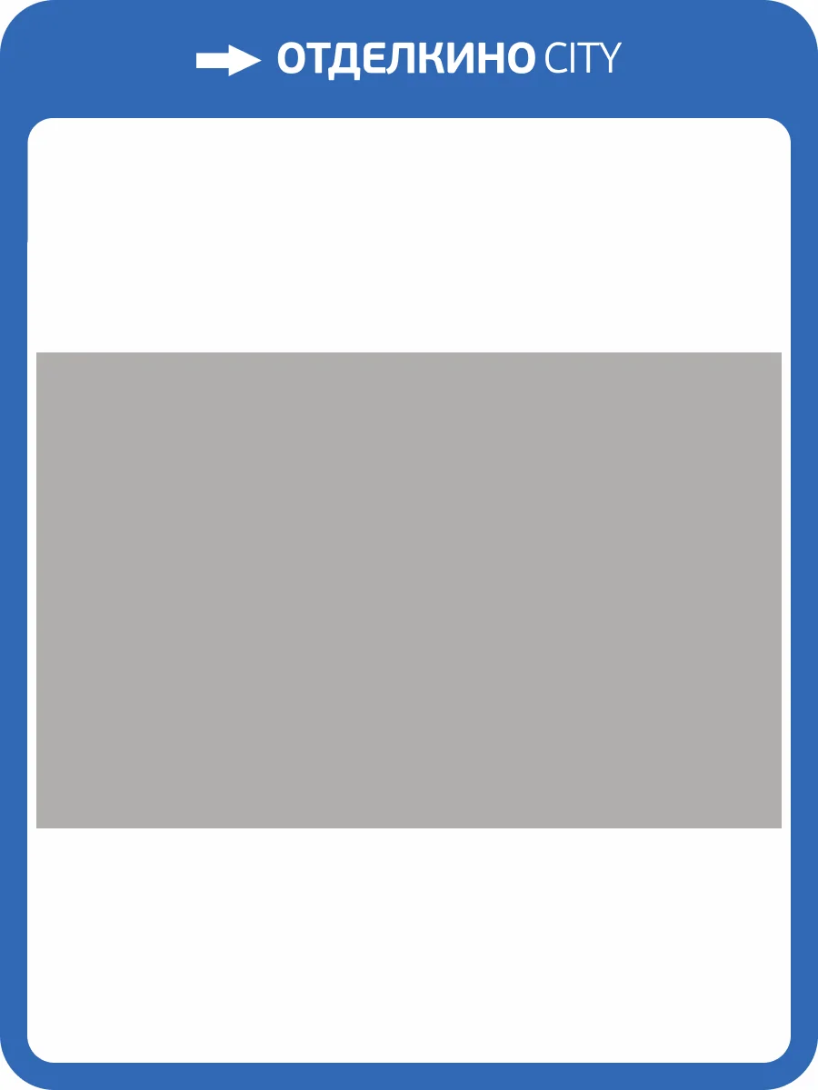 Обои HYGGE Roll Made in Russia MIR6 008/2 фото 2