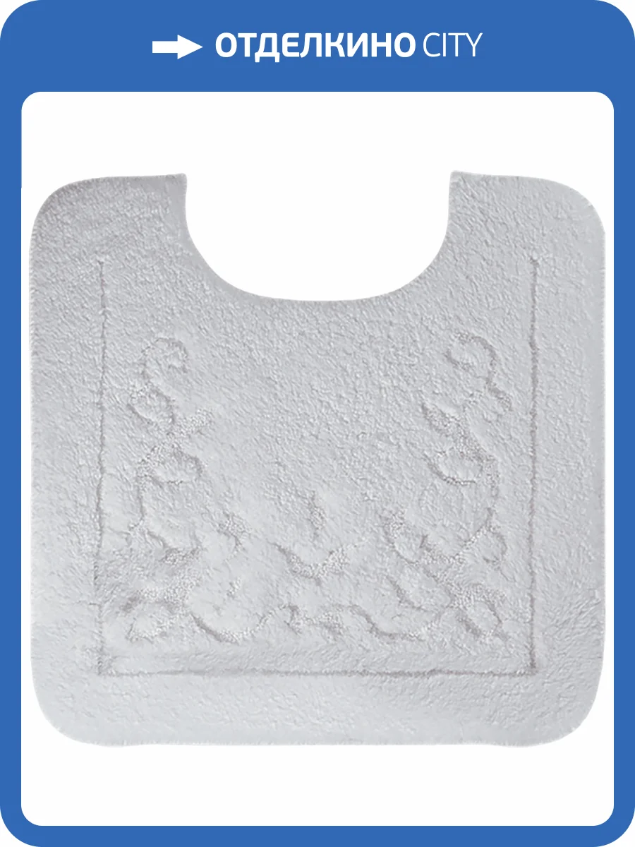 Коврик Migliore Complementi 22942 белый фото 2