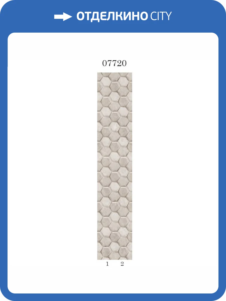 Панель ПВХ Panda 3Д Текстура 07720 270x25x0.8 фото 2