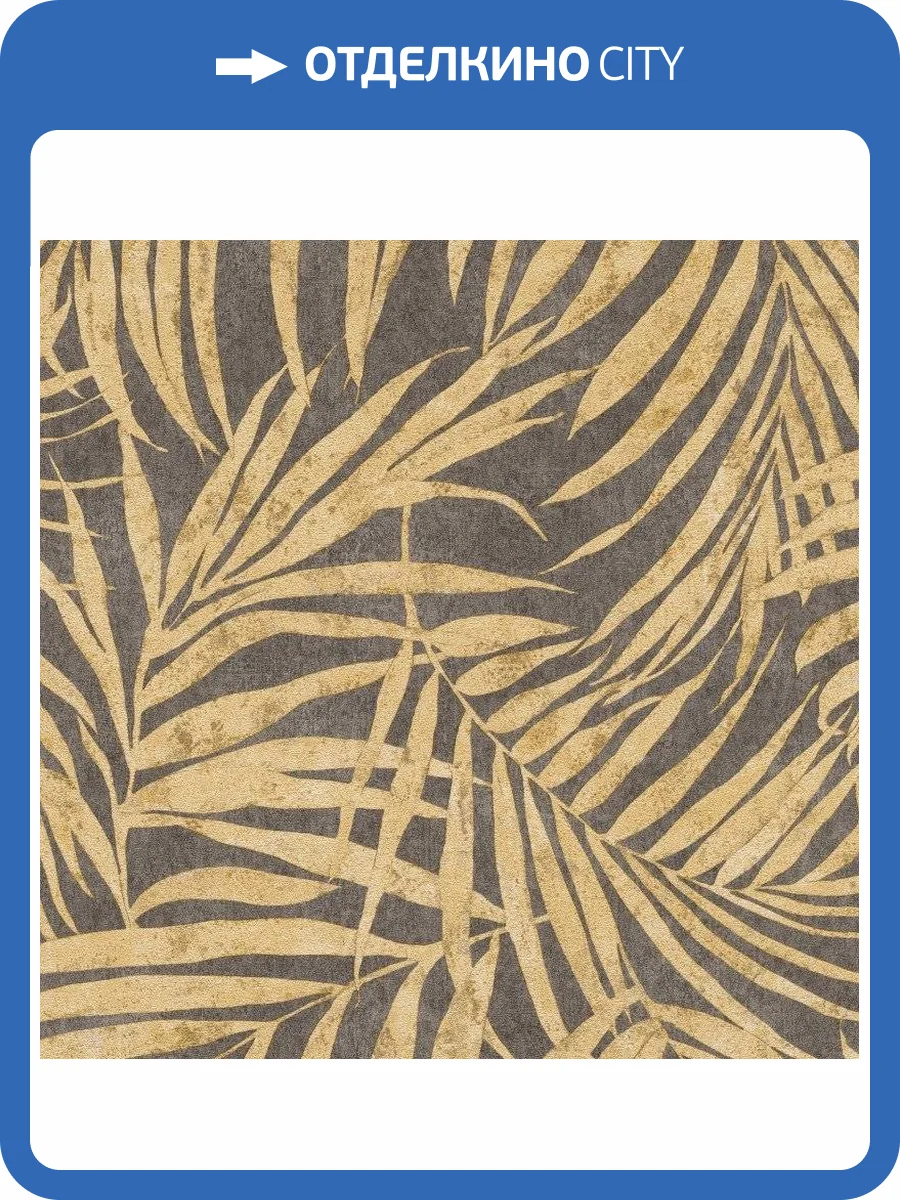 Обои виниловые Rasch Linares 617450 фото 2