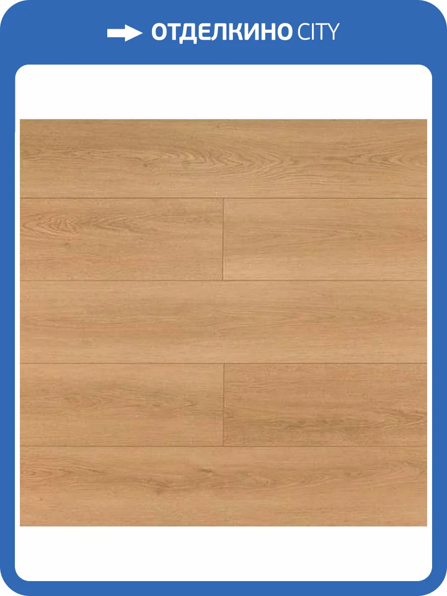 SPC Ламинат My Step Aqua Long MATT 7/43 4V MSA99 Элвин 1842x230 фото 2