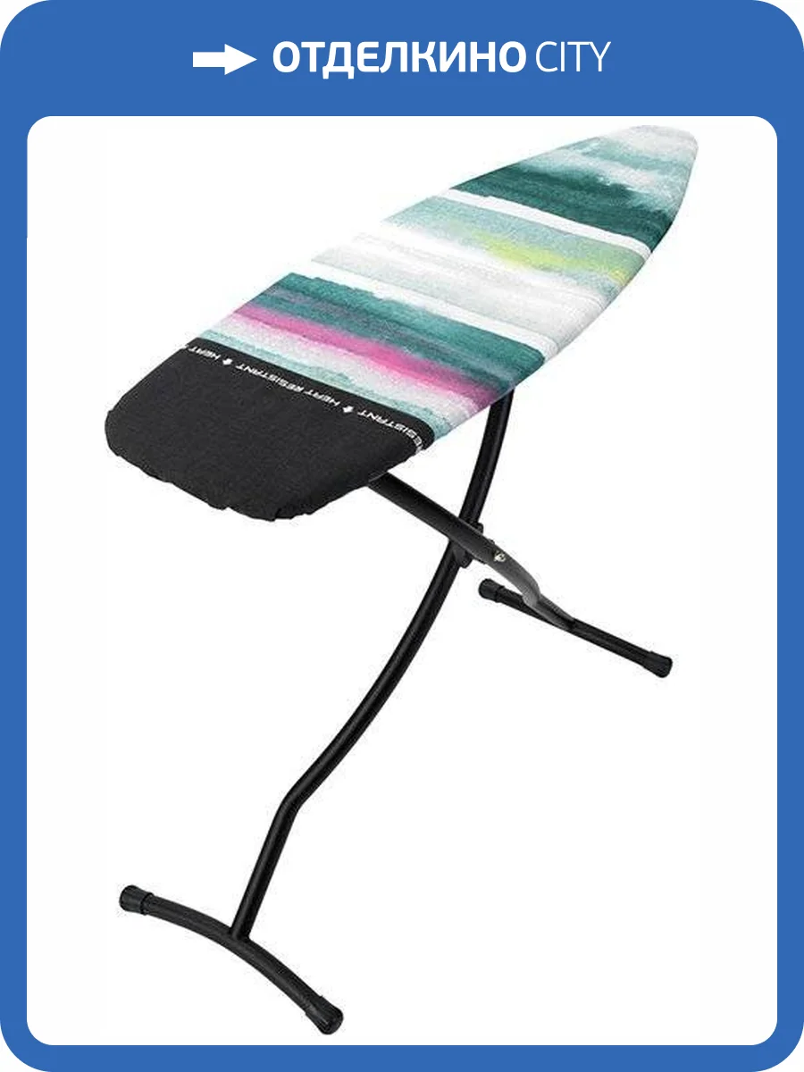 Гладильная доска Brabantia D 124747 135x45, бриз фото 6