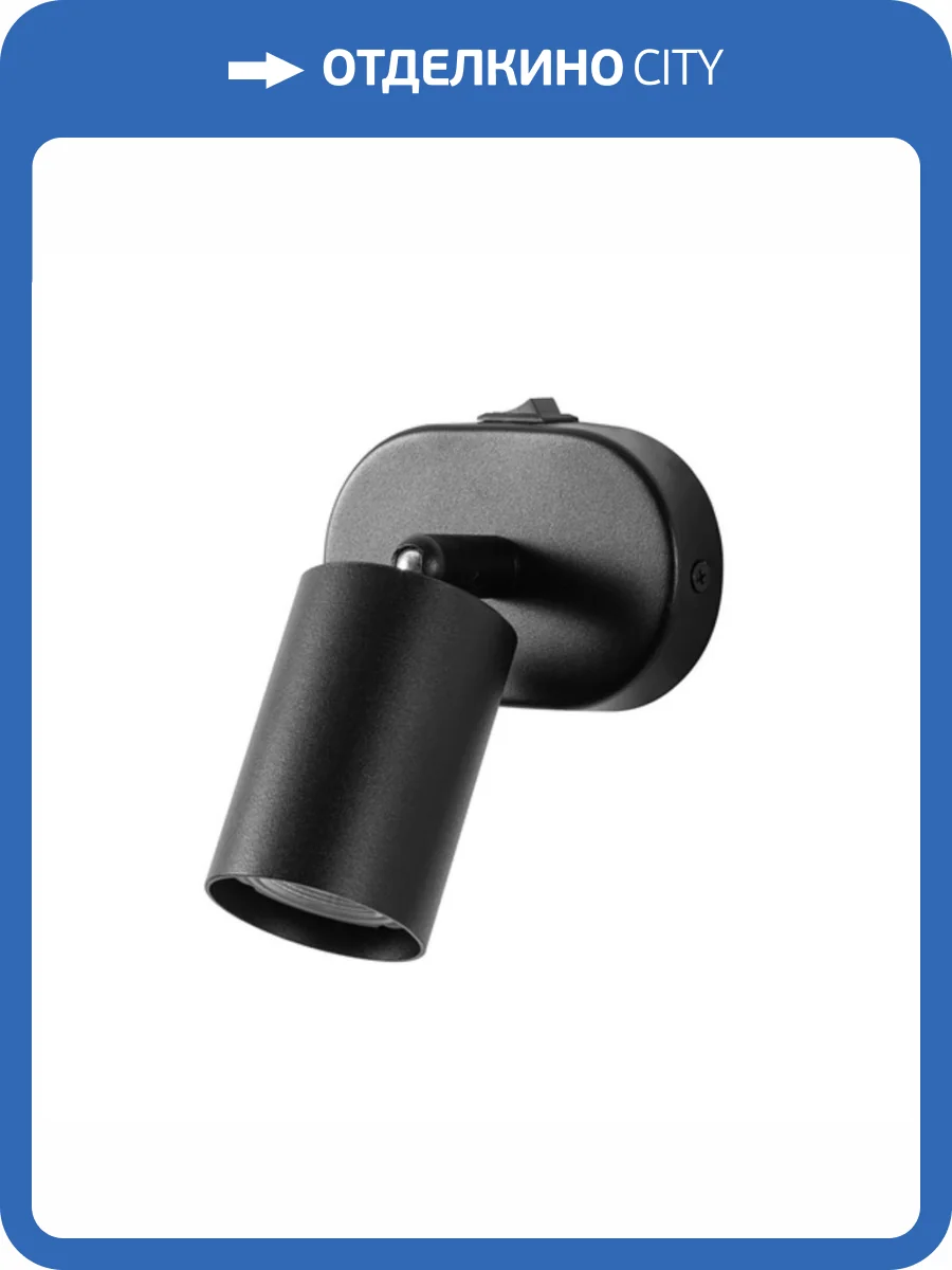 Спот Arte Lamp Aquarius A3226AP-1BK фото 4