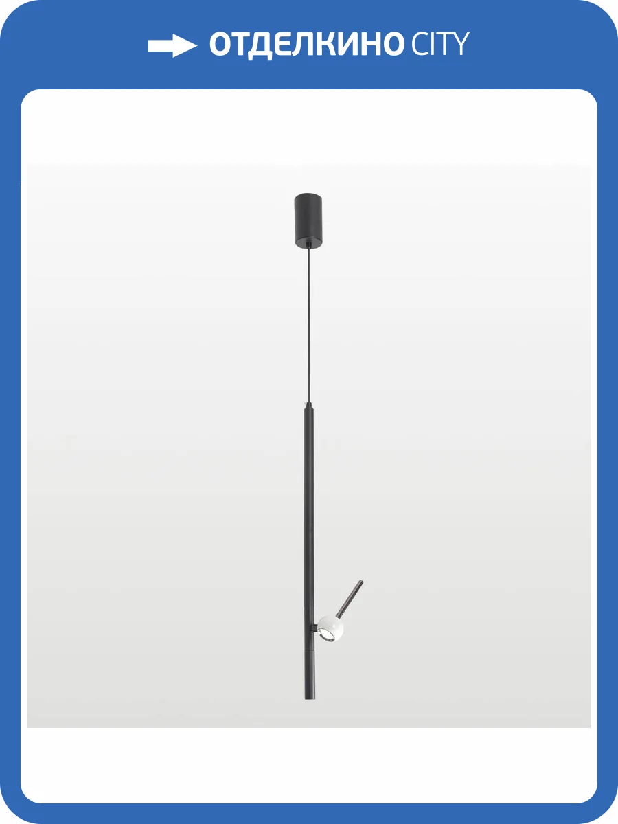 Подвесной светильник Lussole LSP-7532 фото 5