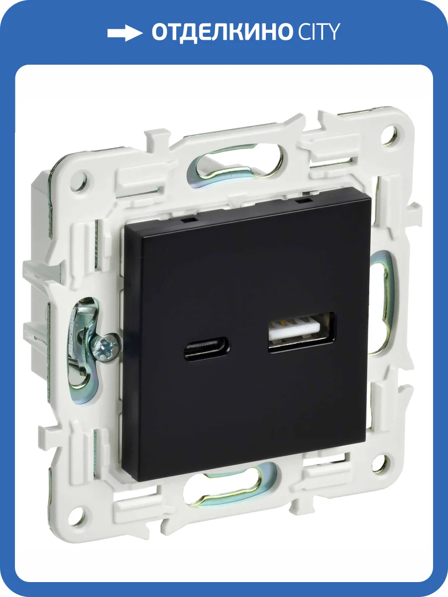 Розетка USB type A+C IEK Skandy SK-U22-D31-K02 черный фото 7