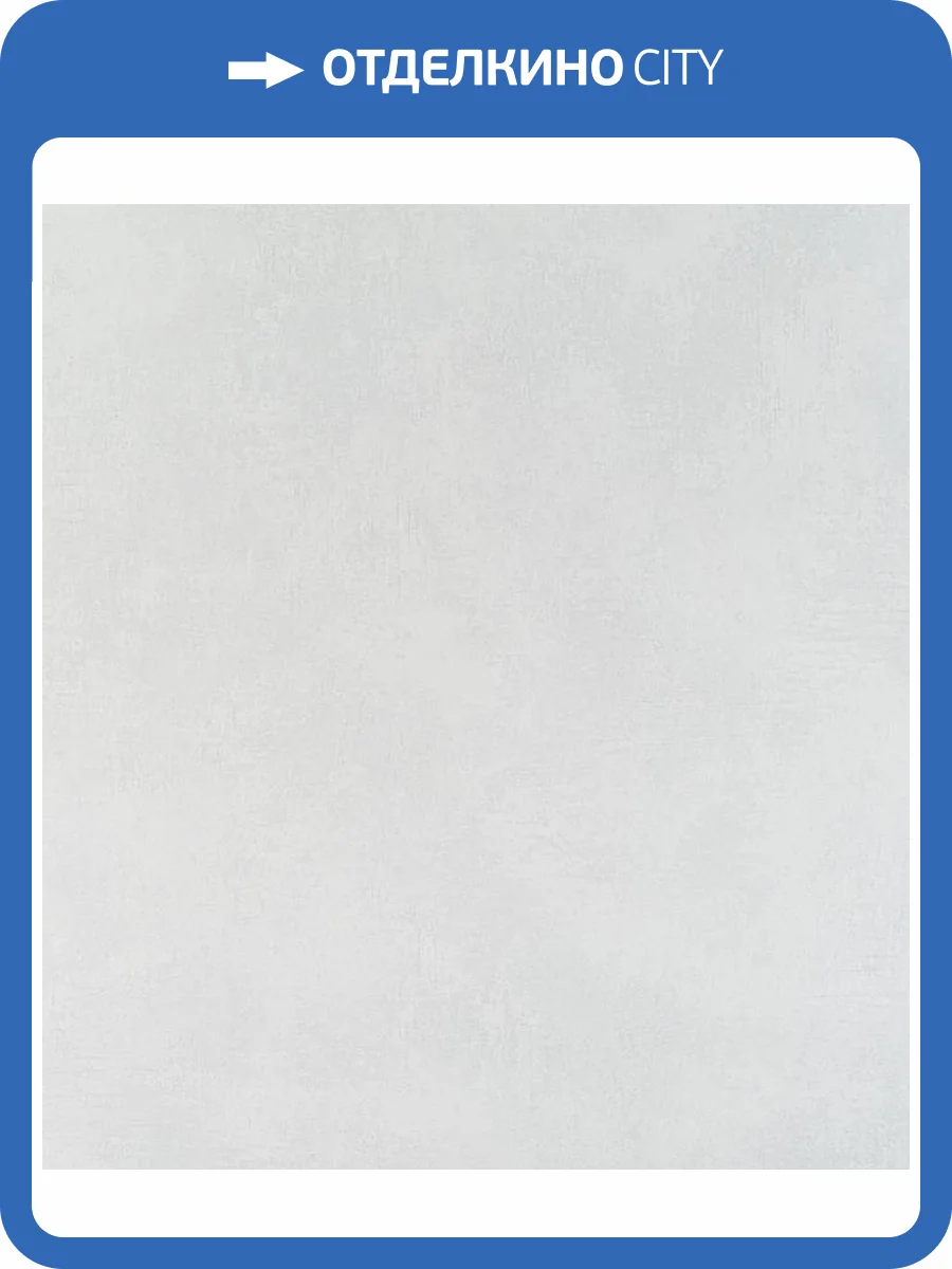 Обои Артекс New Look 5 10674-01 фото 2