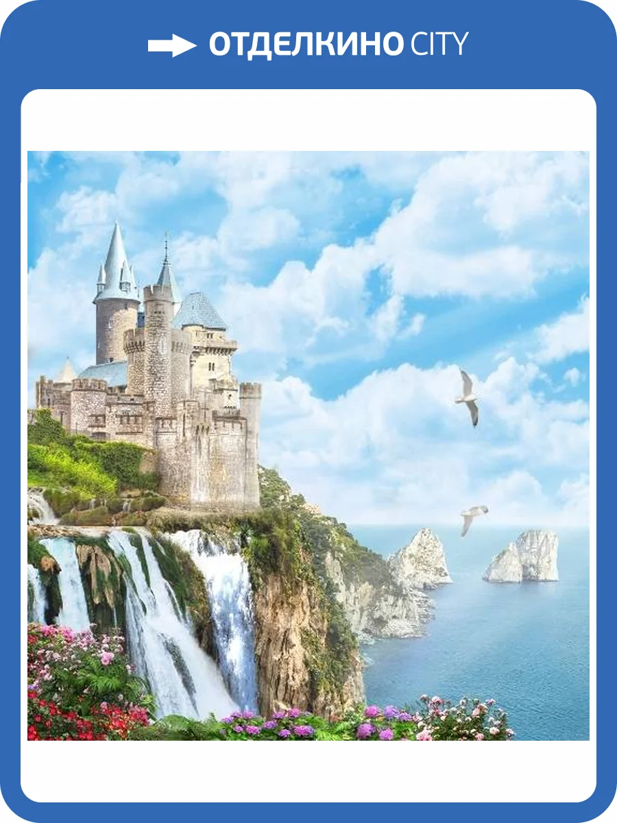 3D Фотообои Artegrafico «Голубые небеса» FK078 акварель фото 2