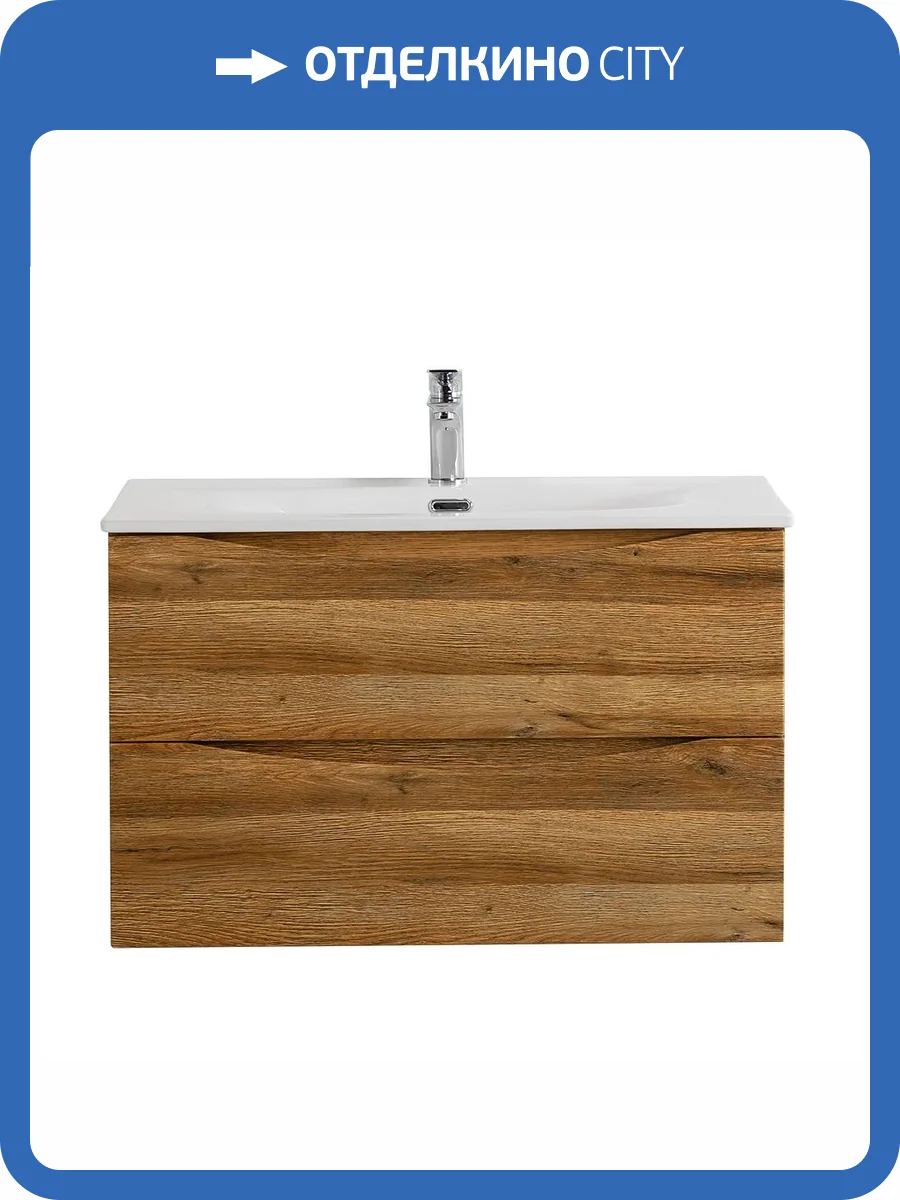 Тумба с раковиной BelBagno MARINO-CER-N 90 подвесная, Rovere Rustico фото 8