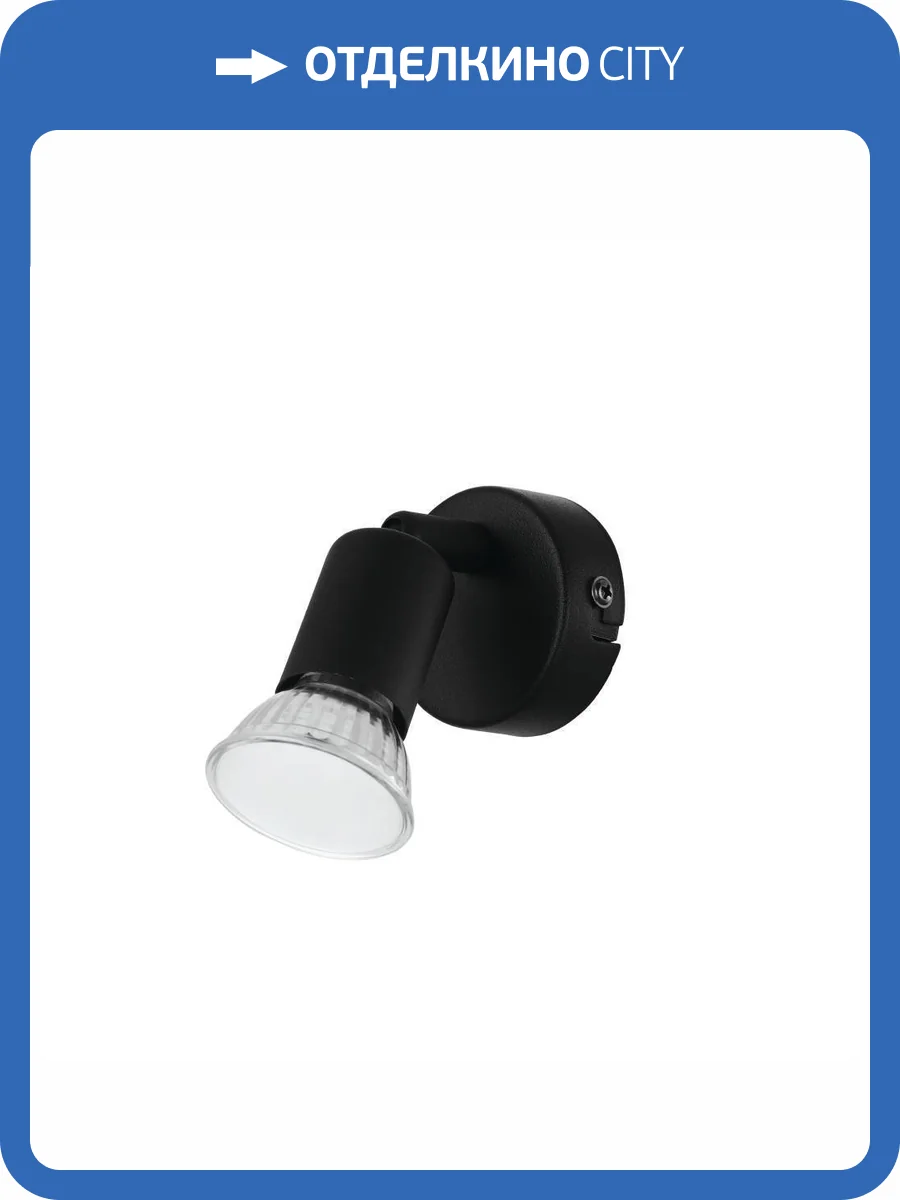 Спот Eglo Buzz-Led 32428 фото 2