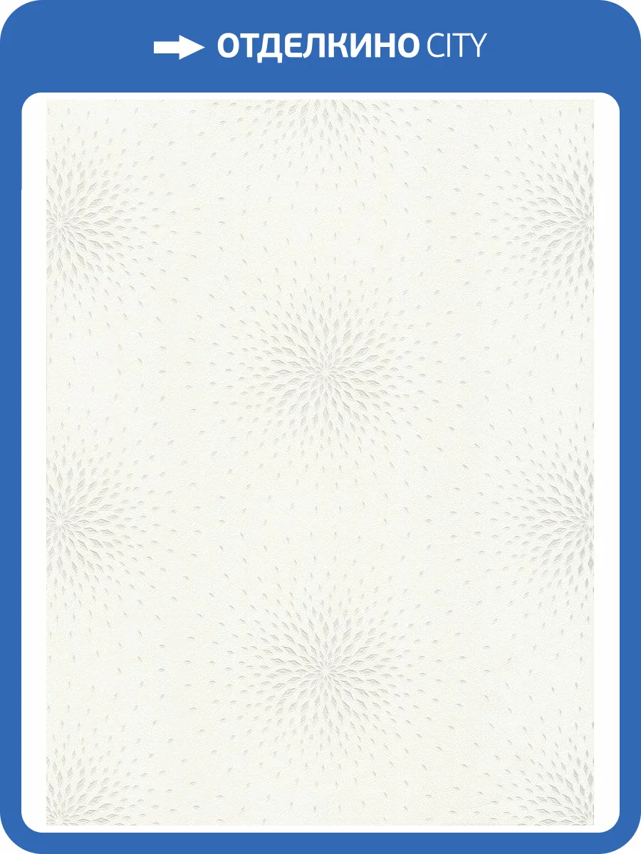 Обои флизелиновые Andrea Rossi Spectrum Max 54358-1 фото 2