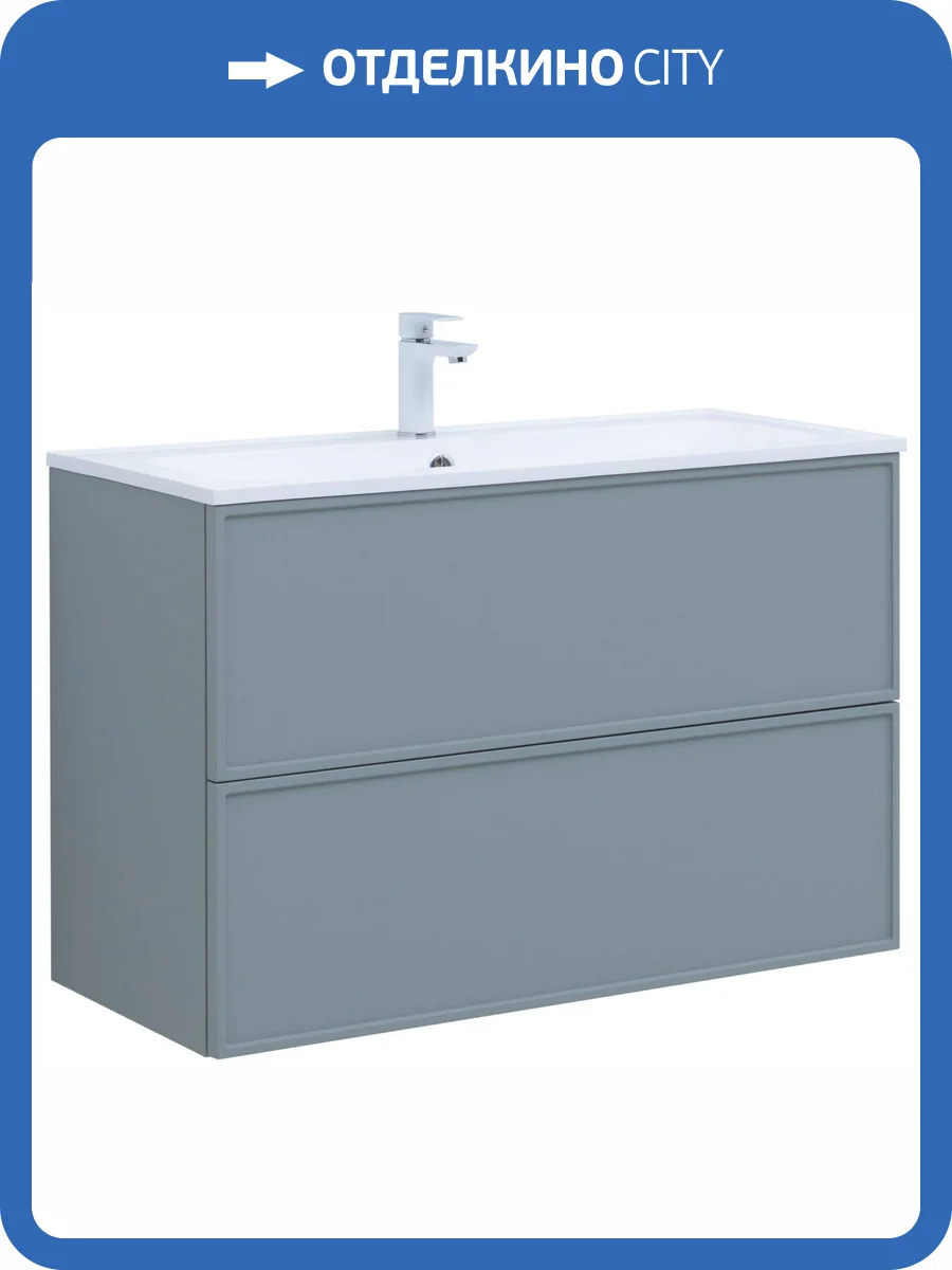 Тумба под раковину Aquanet Арт 00313277 100 мисти грин фото 4