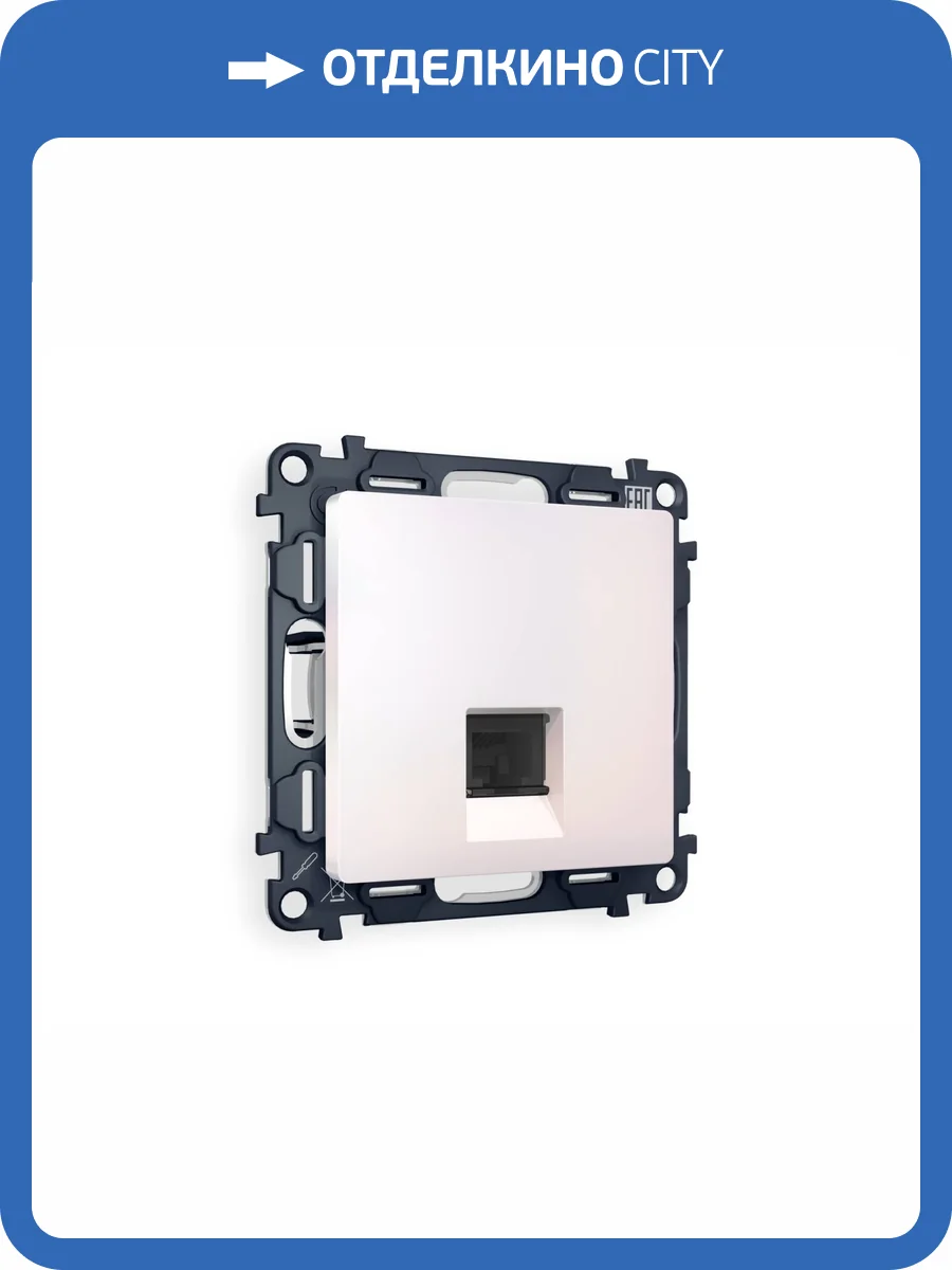 Комплект механизма телефонной розетки со шторкой Ambrella Volt Alfa MA212030 жемчуг фото 4