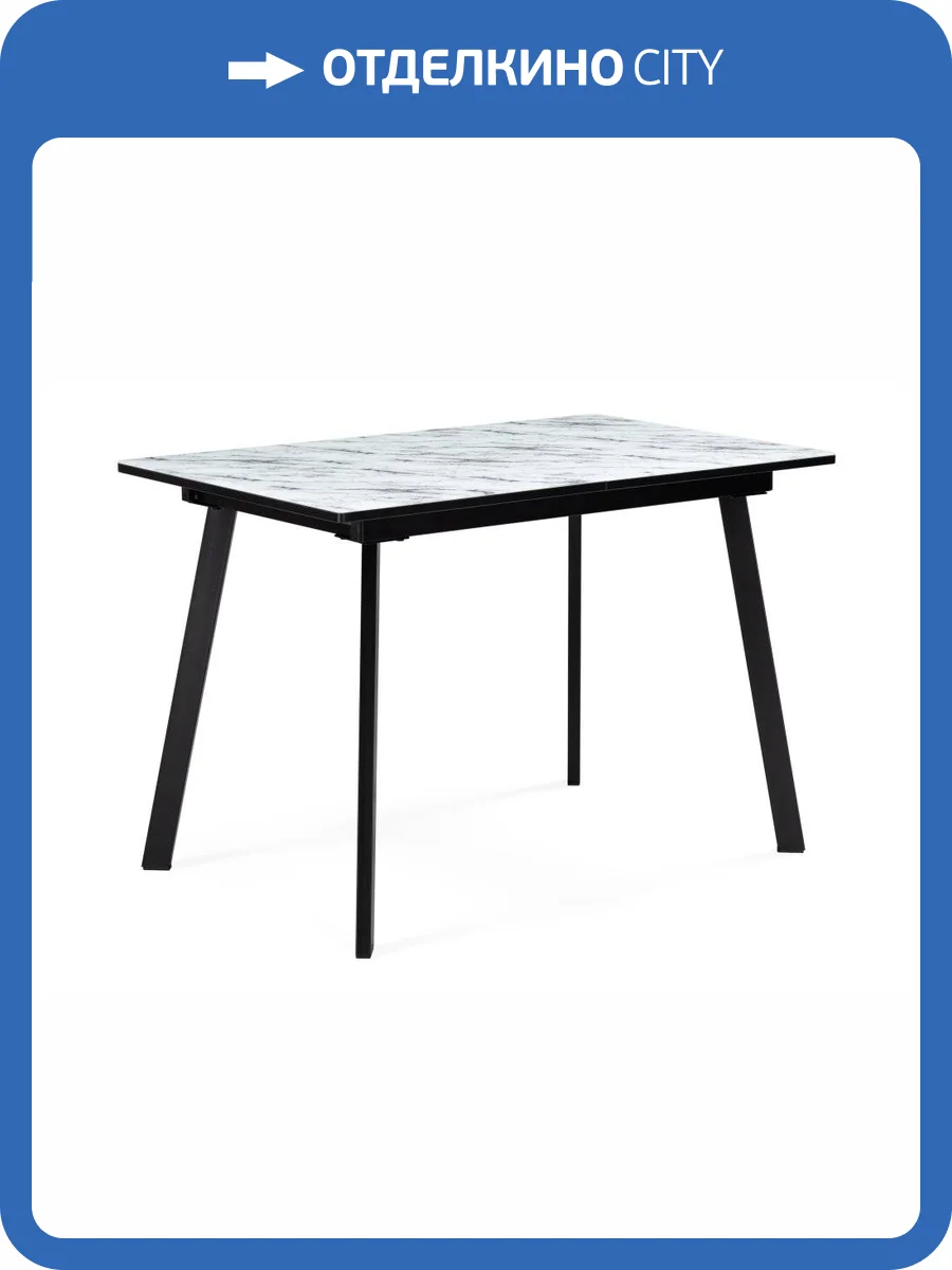 Журнальный столик Woodville Агни 528558 110(140)х68х76 мрамор белый / черный матовый фото 8