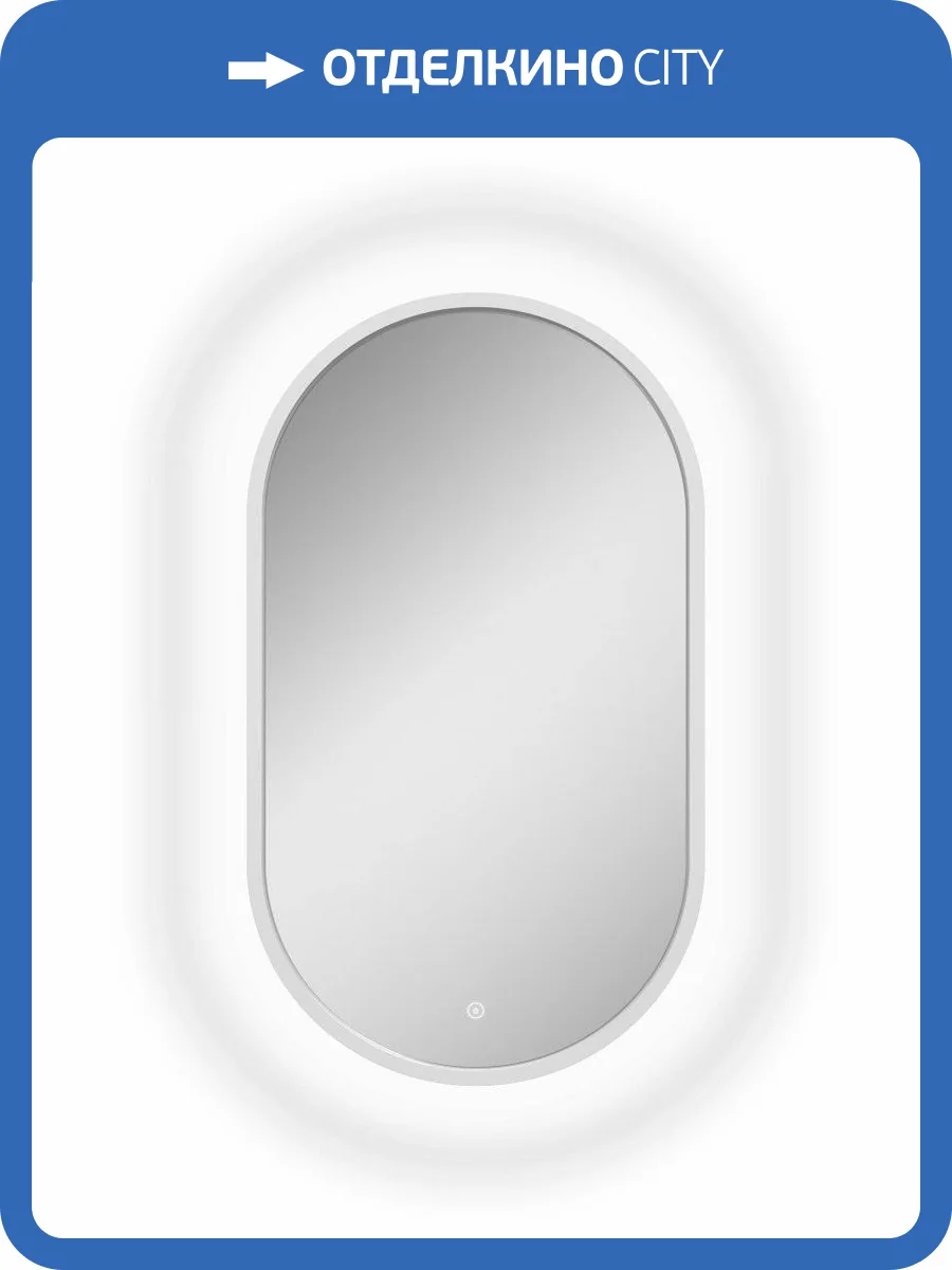 Зеркало Continent Prime Standart ,белый ЗЛП1099 450x800 ,белый фото 13