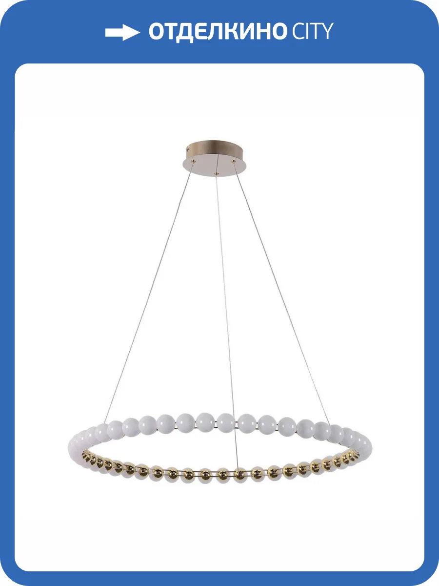 Подвесной светодиодный светильник Favourite Helmet 4590-8P фото 5