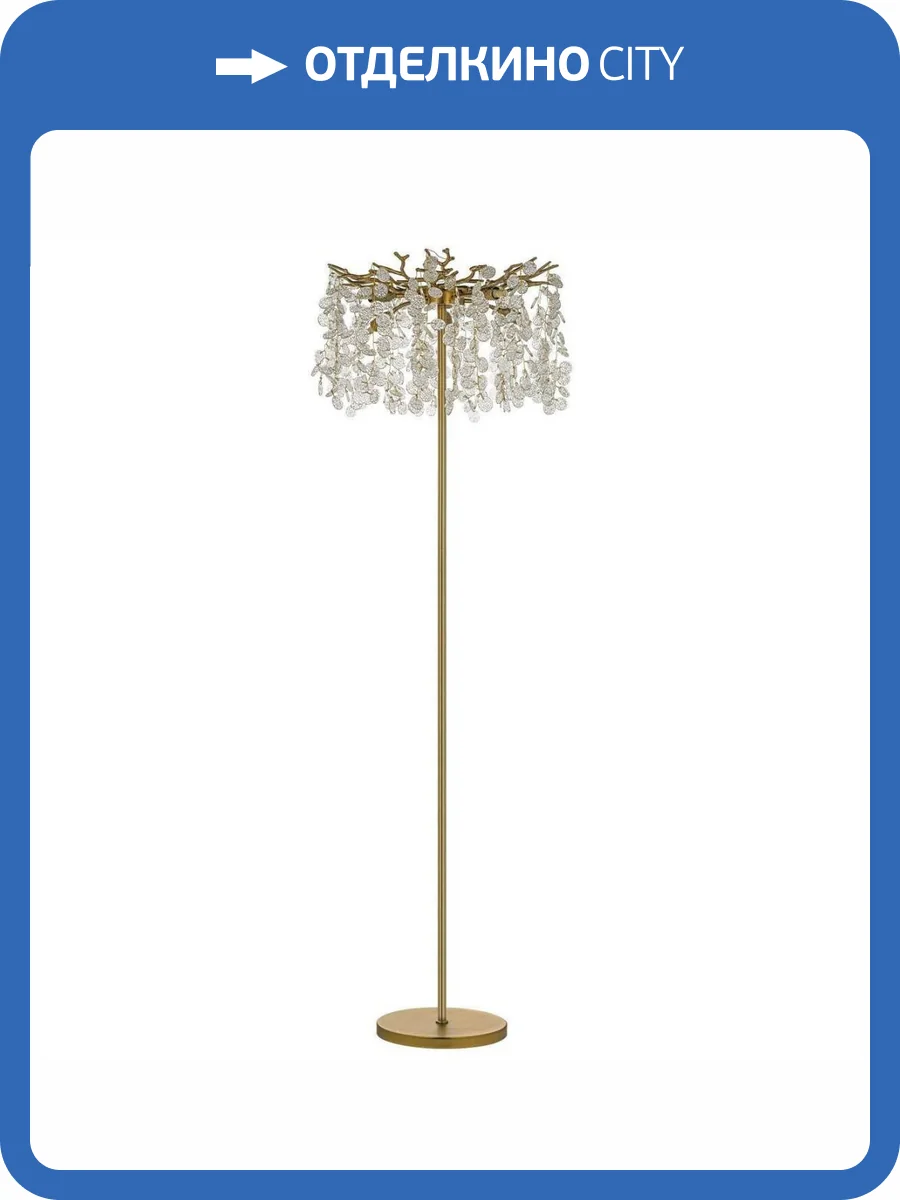 Торшер Dio D`arte Antigue Tavenna H 3.1.1.102 A фото 5