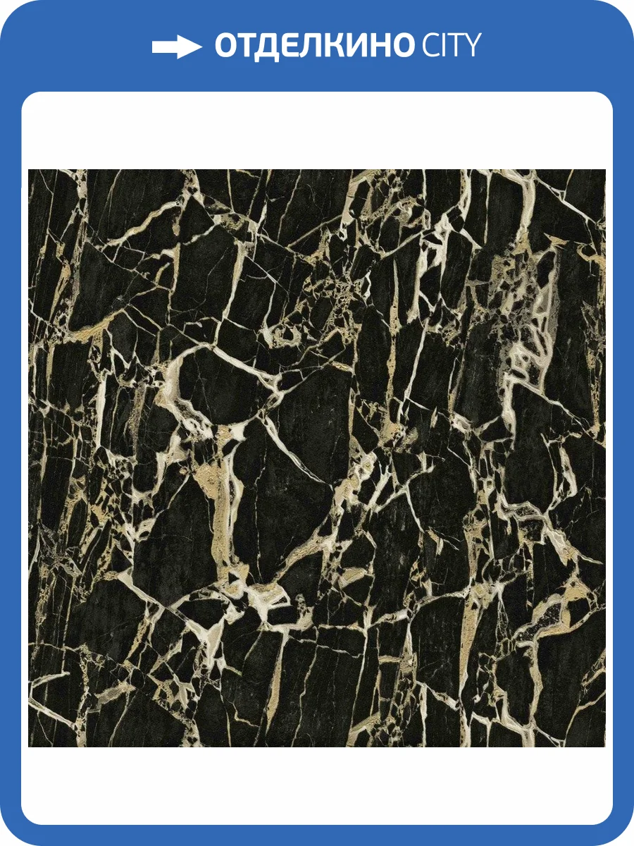 Обои флизелиновые Decori Decori Carrara 3 84601 фото 3