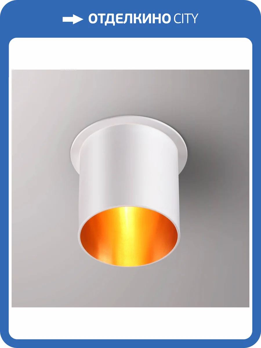 Встраиваемый светильник Novotech Spot Butt 370434 фото 5