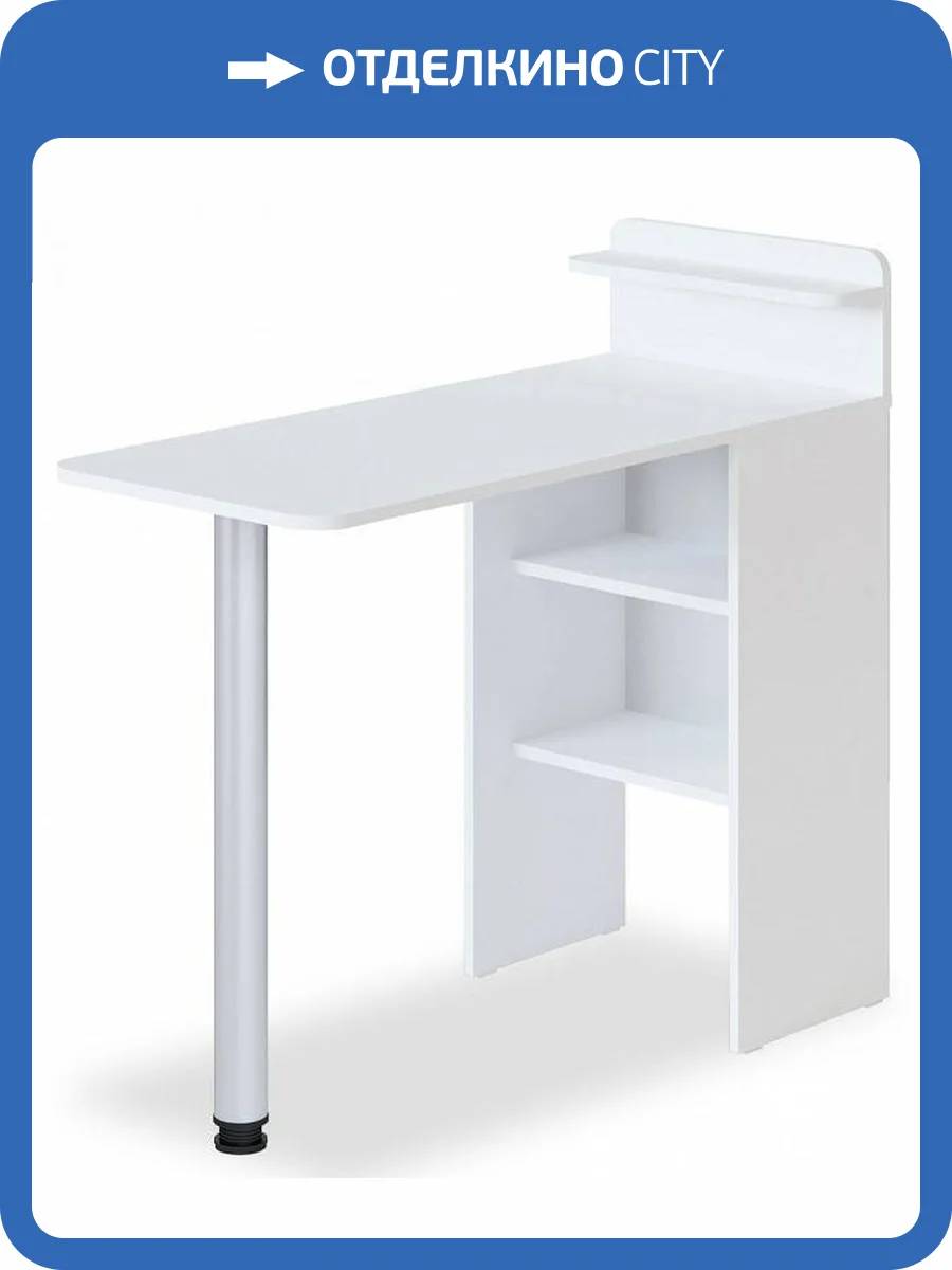 Барный стол Сокол СП-19 00-00012723, 4680212012778 Белый фото 6