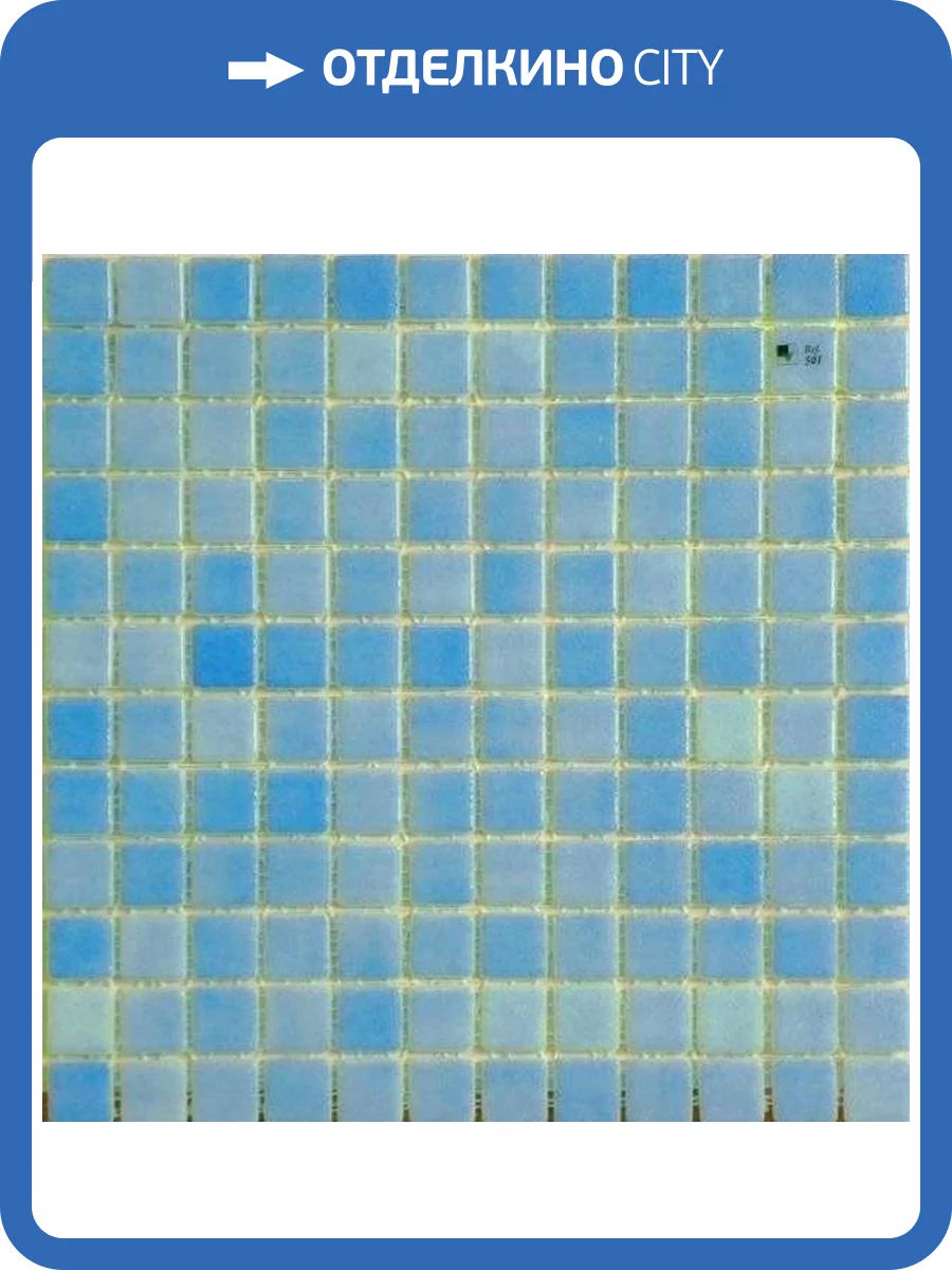 Мозаика Vidrepur Colors № 501 (на сцепке) (2.5x2.5) 31.7x39.6 фото 2