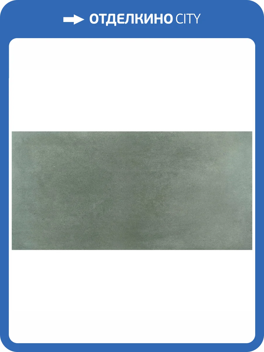 Керамогранит Cerpa Ceramica Materia SLARGC430426 Dark Grey Mt 59x120 фото 3