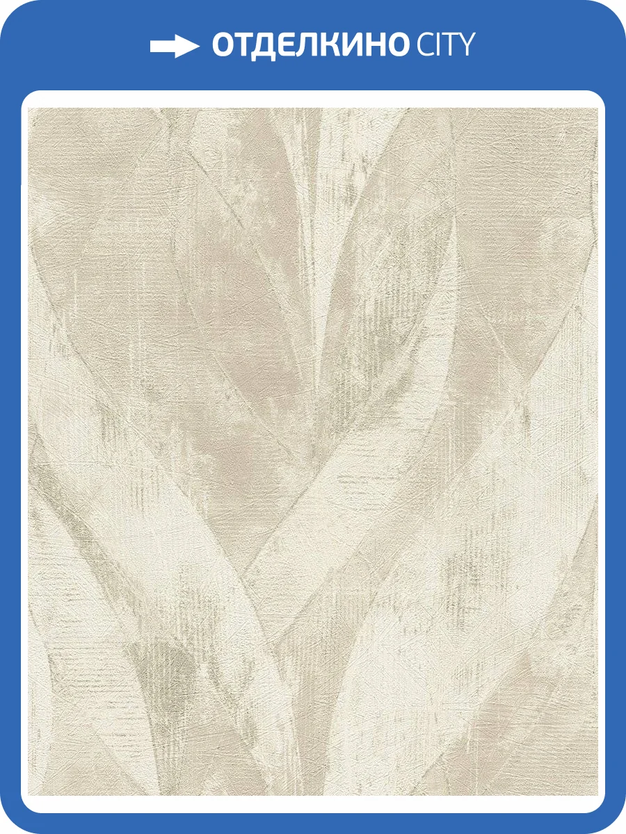 Обои флизелиновые Rasch Soncrete 520033 фото 6