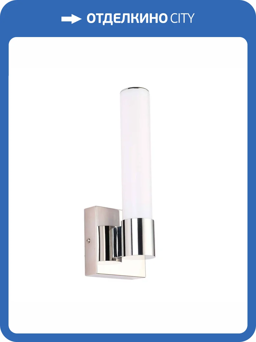 Бра Zortes TUBE ZRS.17003.6 фото 5