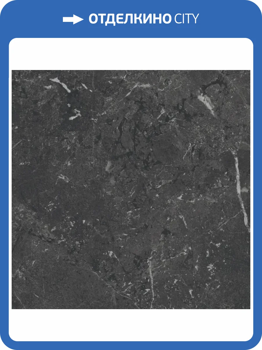 Керамогранит Kerama Marazzi Тубкаль KM6060G0331R Черный Матовый Обрезной 60x60 фото 14