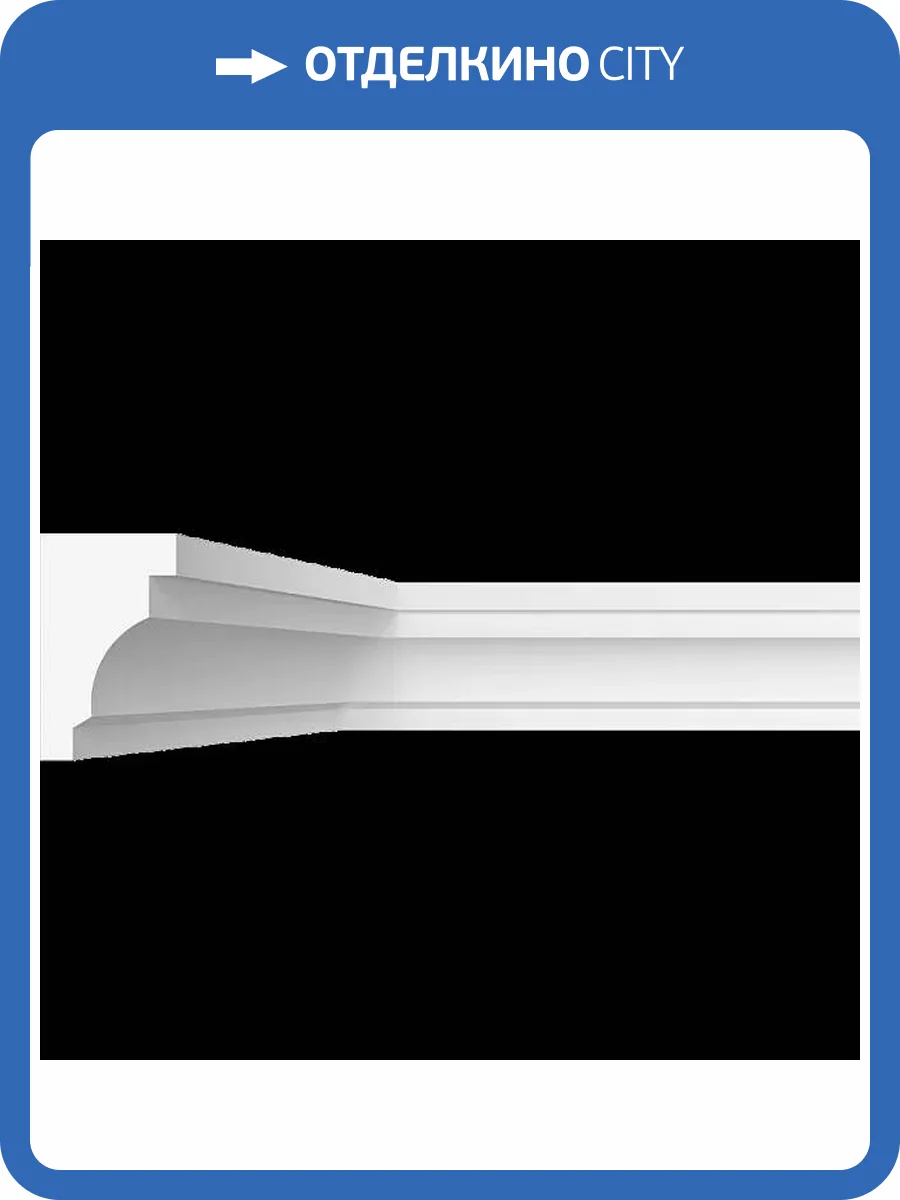 Молдинг Artpole SMG196 80x3x5 фото 2