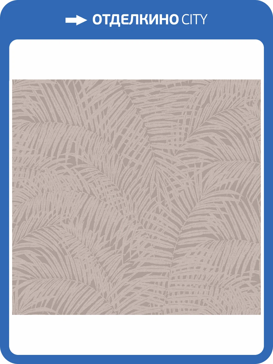 Обои флизелиновые Milassa Scandi Zen JA7 002/2 фото 3