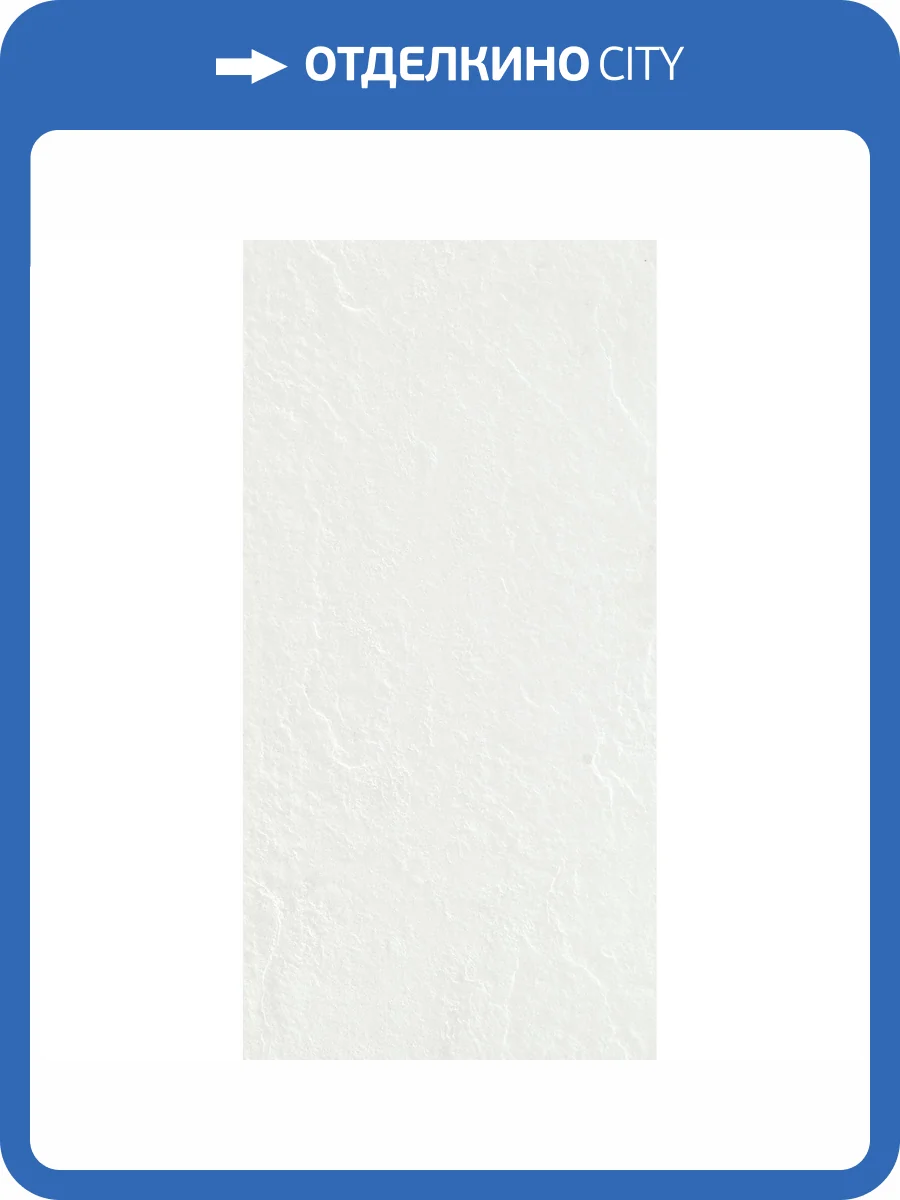 Керамогранит Bottega Ceramica Lava 126001W White Str 60x120 фото 3