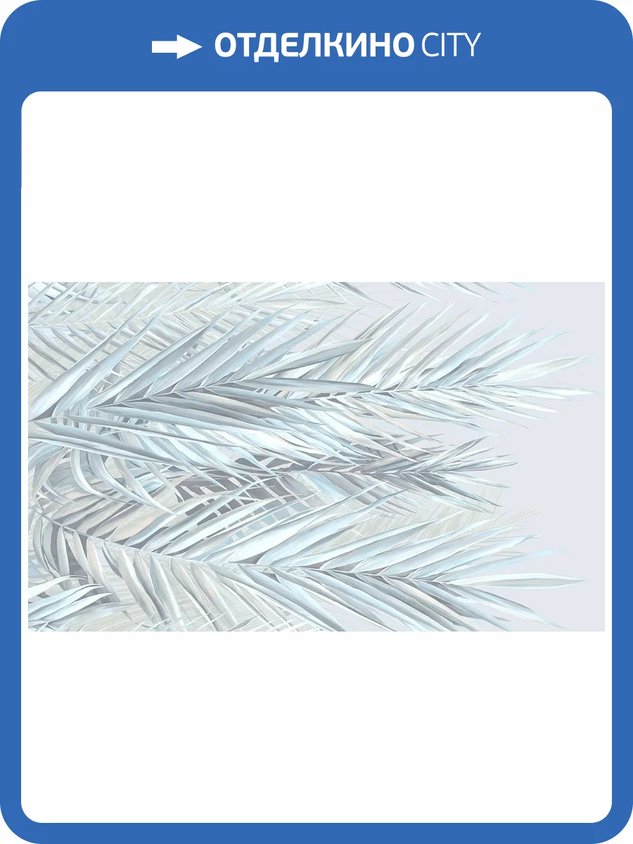 Обои флизелиновые Erismann Monaco 60552-04 фото 5