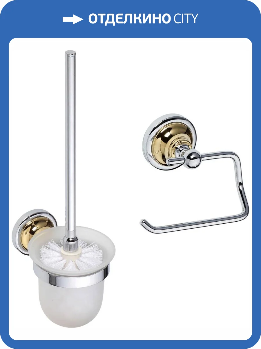 Набор Bemeta Retro Держатель туалетной бумаги 144212028 + Ершик 144213018 фото 6