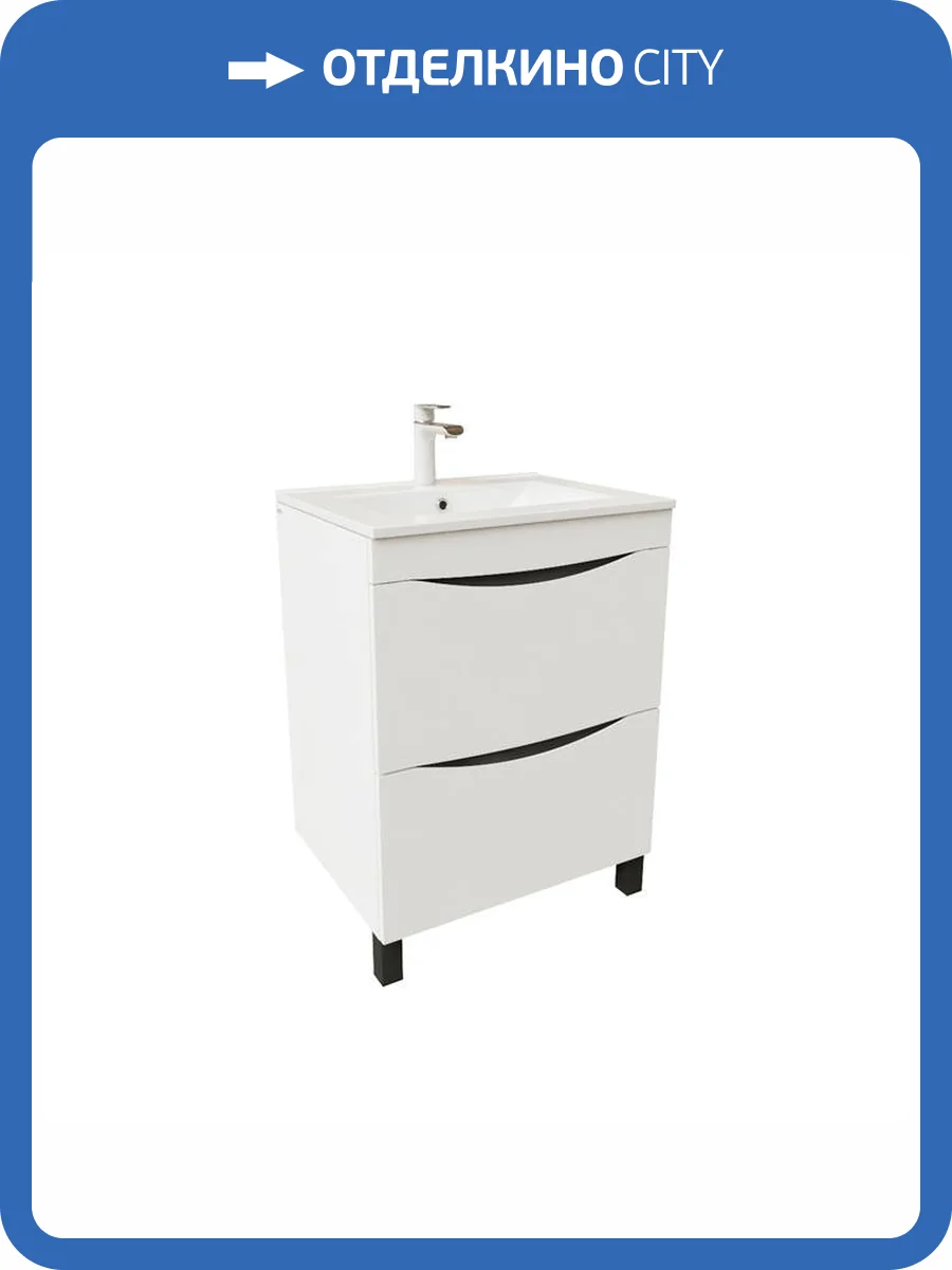 Тумба с раковиной Iddis Cloud 60 CLO60WFi95K напольная, белый фото 7