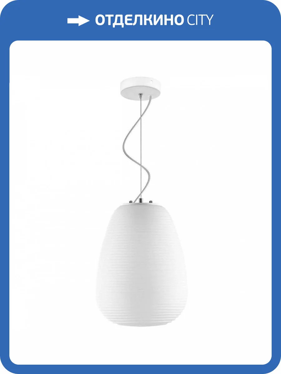 Подвесной светильник Lightstar Arnia 805012 фото 5