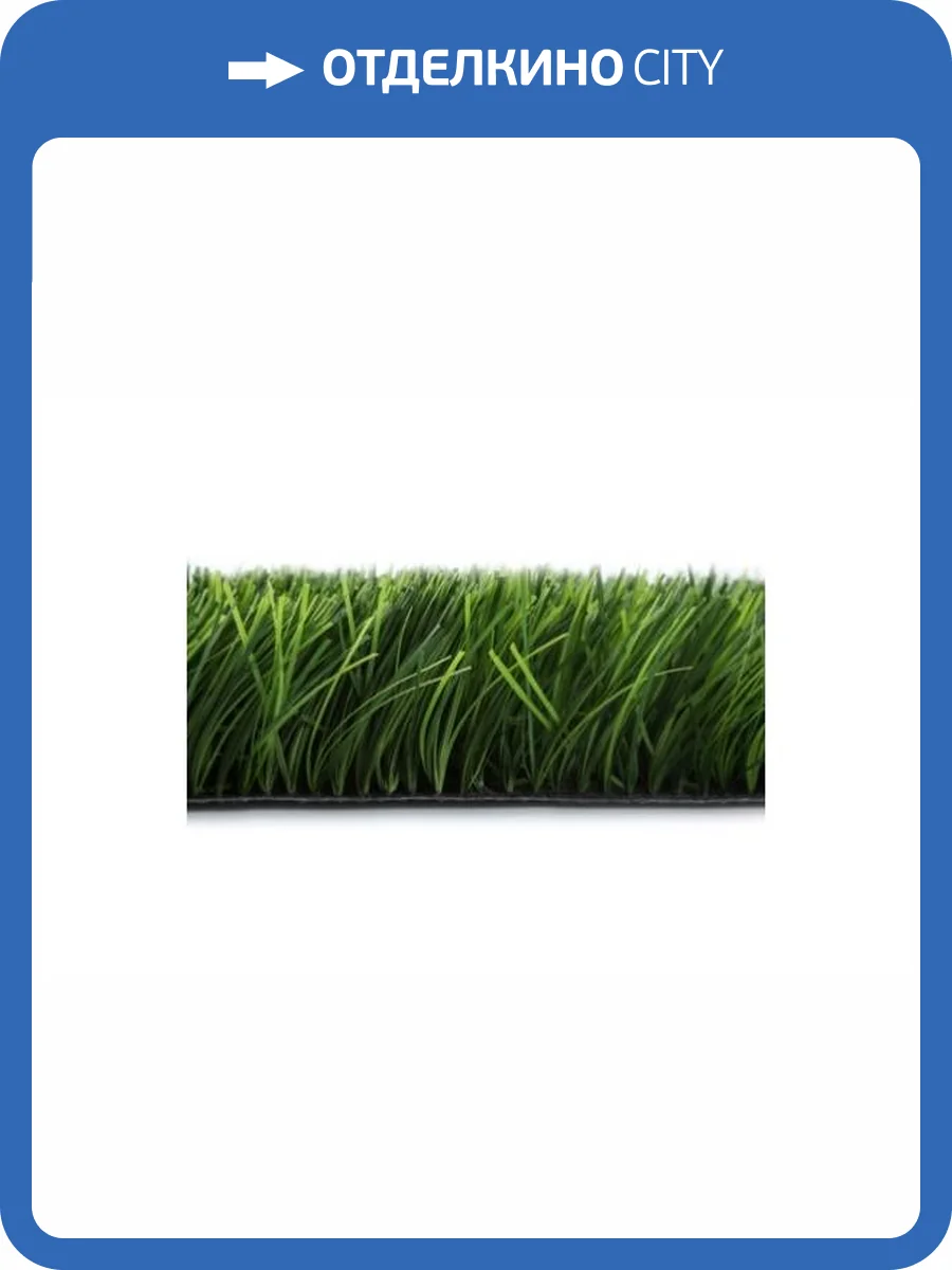 Искусственная трава MC Grass MWK100 60 мм (резка) фото 2