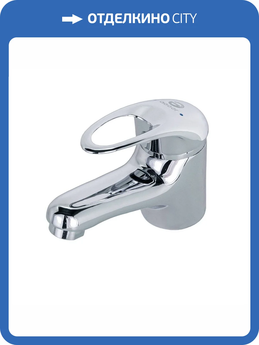 Смеситель для раковины Agger Мув A0602100 хром фото 8