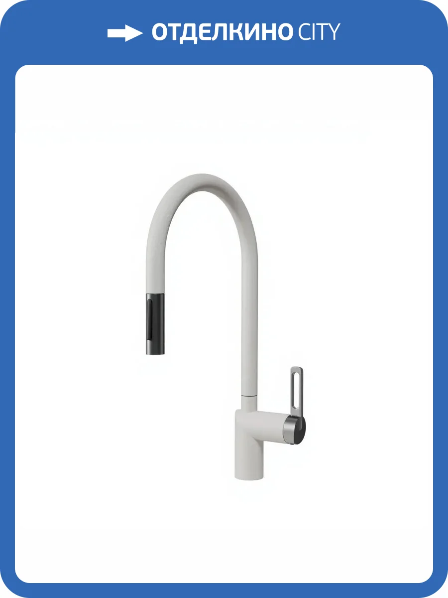Смеситель для кухни Granula GR-8172 арктик, с выдвижным изливом фото 4