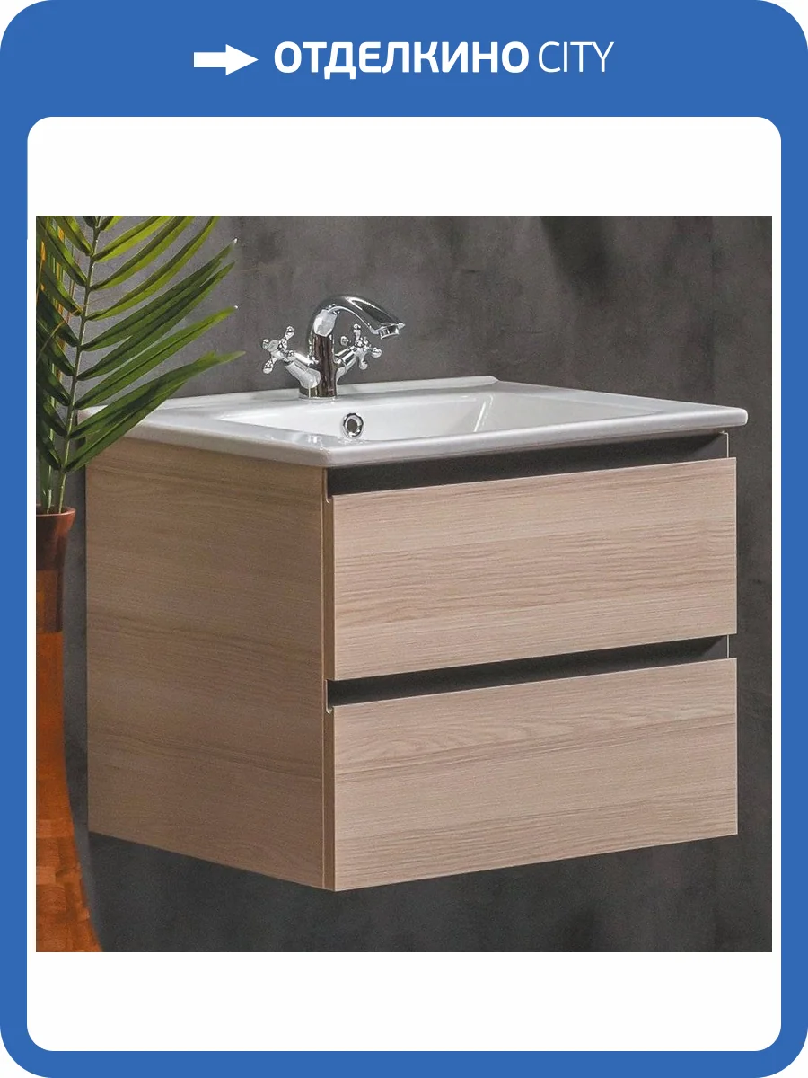 Тумба с раковиной Armadi Art Capolda 65 light wood фото 5