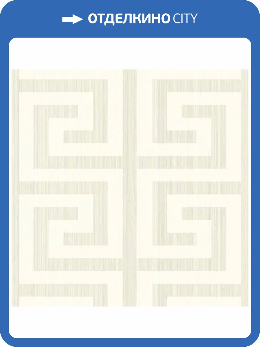 Обои Architector Essential Textures 2232013 фото 2