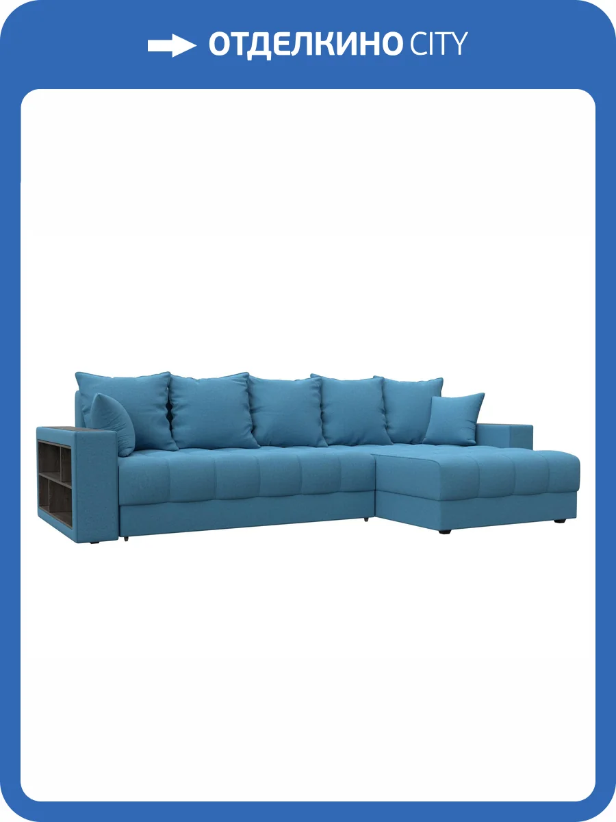 Диван угловой Лига Диванов Лига-050 НПБ 128589 амур 10 голубой, с декором и полкой фото 9