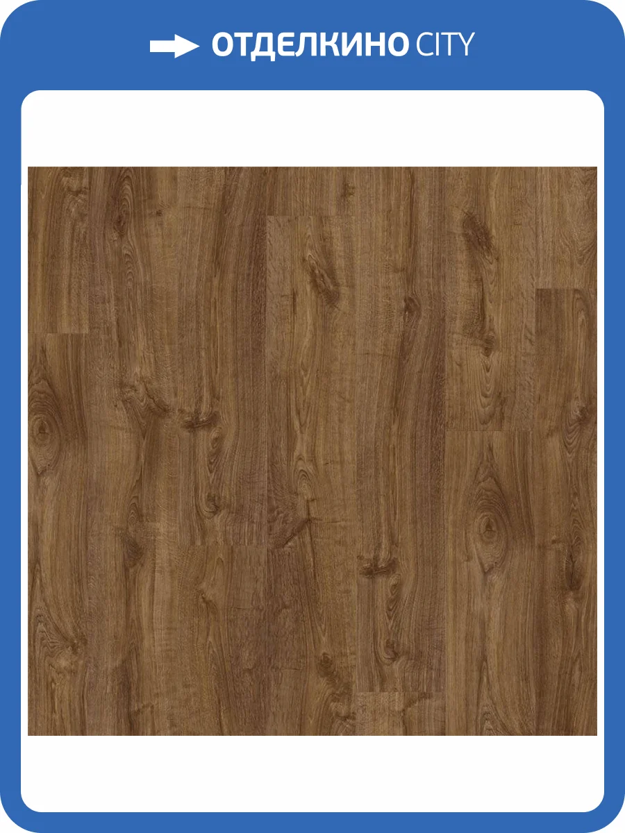 SPC Плитка Quick-Step Pulse Click Plus 4.5/33 PUCP40090 Autumn Oak Brown 1510x210 фото 2