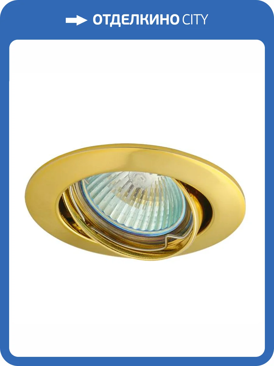 Точечный светильник Kanlux VIDI CTC-5515-G 2786 фото 2