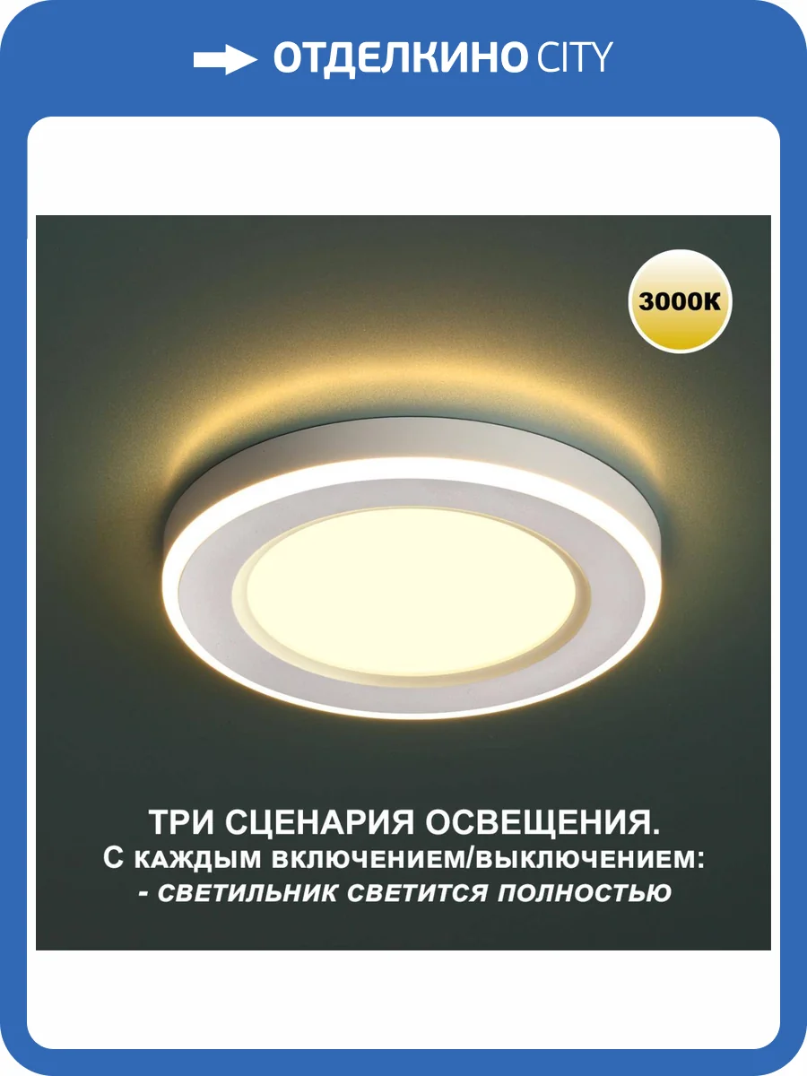 Встраиваемый светодиодный светильник Novotech Spot 359018 фото 8