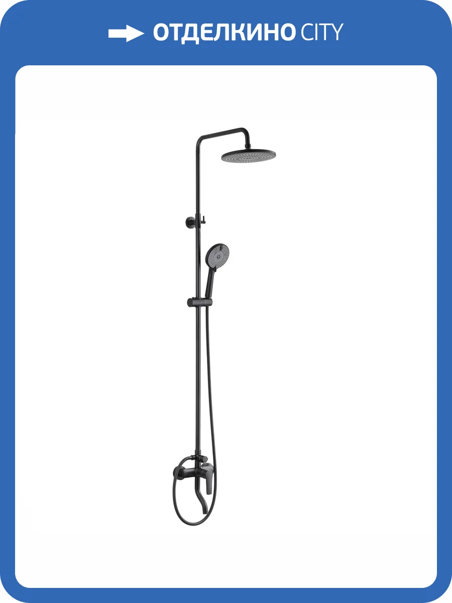 Душевая система BOND Circle B04-9188 черная, со смесителем, с поворотным изливом, с тропическим душем фото 7