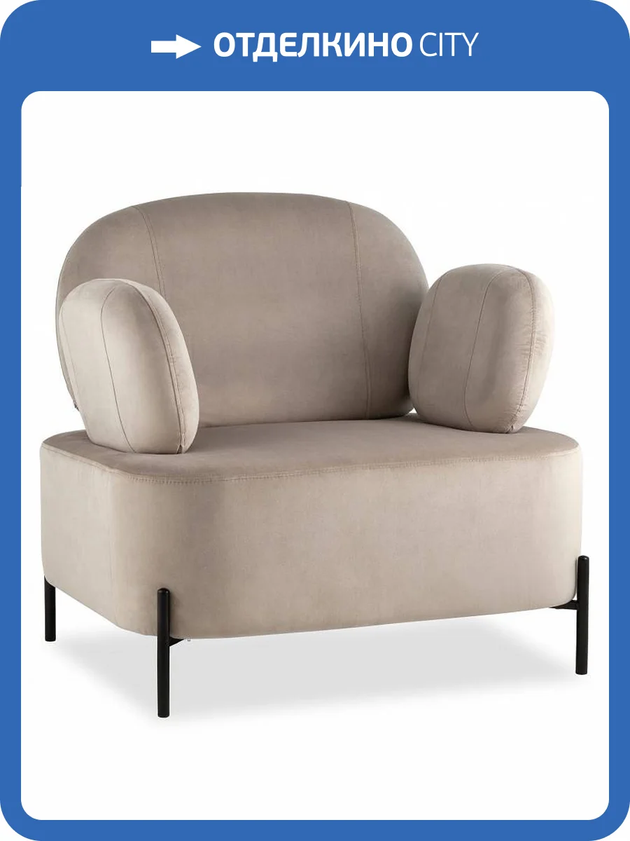 Кресло Stool Group Кэнди vd-candy-b25 светло-серый фото 8